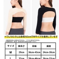 スリメディ ブラックM 値下げしましたの画像