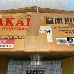 【美品】MPC2000XL（ZIPドライブ）アカイAKAI の画像