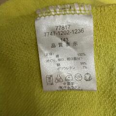 130cm♡キムラタン 黄色✕ピンク トレーナーの画像