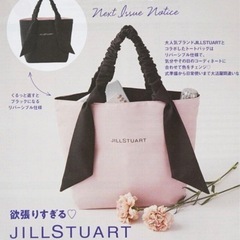 トートバッグ JILLSTUART リバーシブルの画像
