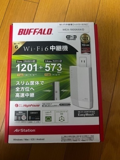 無線LAN中継機