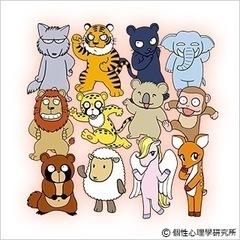 🐯動物占いオンライン診断🦁の画像