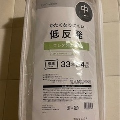 ☆ニトリ☆低反発枕☆ウレタンまくら☆波型☆首痛肩痛の方に☆の画像