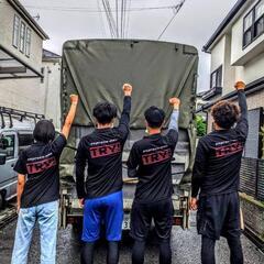 急なお引越しやフリマアプリでの家具家電配送対応！ラインやお電話で簡単見積もり！松戸、柏周辺地域で活動中！その他地域もご相談ください！ - 地元のお店