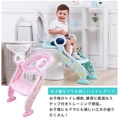 補助便座 ステップ 折りたたみ