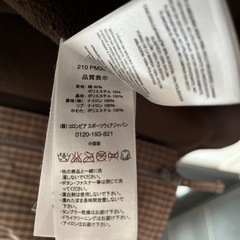 Columbia ブルゾンパーカーの画像