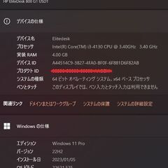 Elitedesk800USFF SSD128 4GB DVDRW Win11の画像