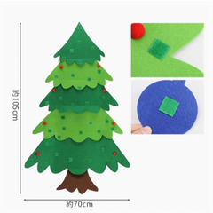 クリスマスツリー　タペストリー　の画像