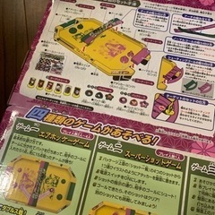 新品未使用　鬼滅の刃　エアホッケーの画像