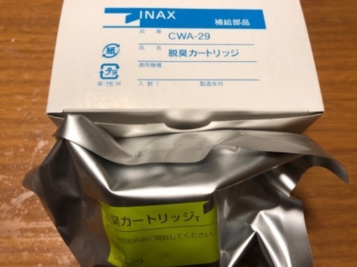 INAXシャワートイレ用脱臭カートリッジ