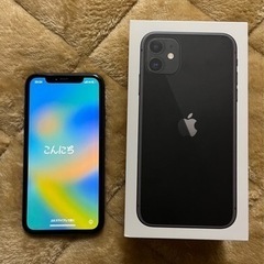 iPhone 11 ブラック  64GB