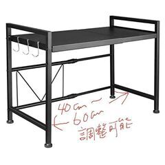 【未使用】レンジラック