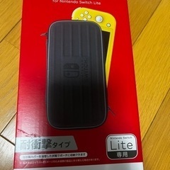 Switchのケース