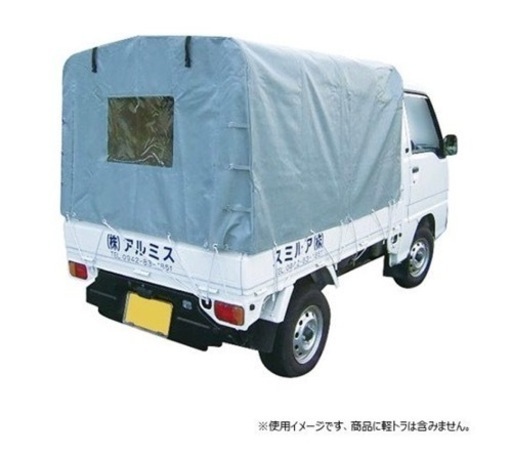 軽トラック幌セット KST-1.8 新品未開封 旧規格