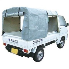 軽トラック幌セット KST-1.8 新品未開封 旧規格の画像