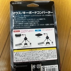 ALLONE アローン ALG-GMKCVK [ゲーム用マウス/キーボードコンバーター]の画像