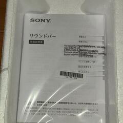 SONY HT-A3000 サウンドバーの画像