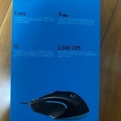 ゲーミングマウス G300Sの画像