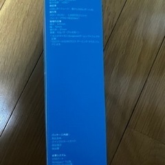 ゲーミングマウス G300Sの画像