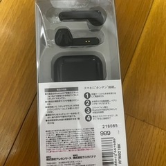 フルワイヤレスイヤホンの画像