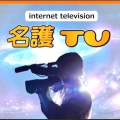インターネットテレビ/アナウンサー募集