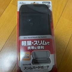 【Switch】Switch用スリムハードポーチ ブラック