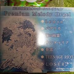 【取引決定しました】雑貨 色々セットの画像