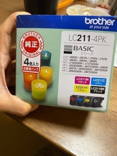 ブラザーインク