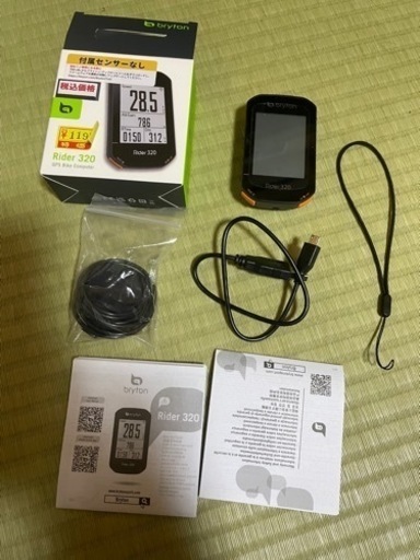 サイコン　ブライトン　320 美品