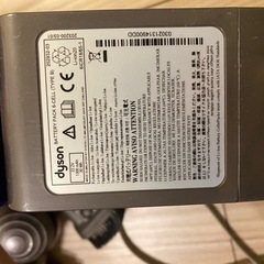 ダイソン　ハンディクリーナーの画像