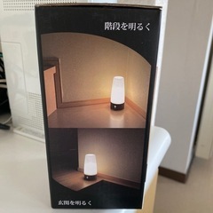 【譲渡者確定】LED 人感センサーライト protekの画像