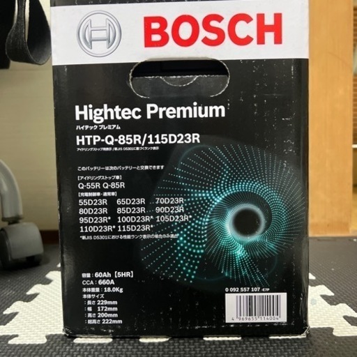 BOSCH バッテリー　Q-85R/115D23R