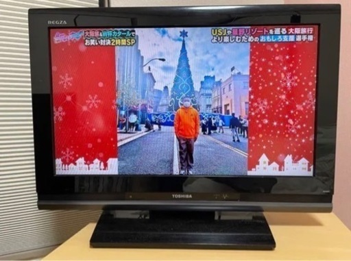 【取引相手決定】テレビ26インチ　26A9000