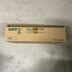 （お話中）新型ヴェゼル用　ステアリングリモコンアダプターKK-H301STの画像