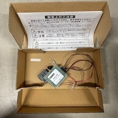 （お話中）新型ヴェゼル用　ステアリングリモコンアダプターKK-H301STの画像