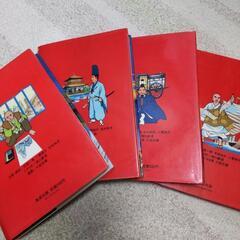 日本の歴史 マンガ 値下げの画像