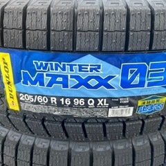 ⭐︎205/60R16 ダンロップ 新品スタッドレスタイヤ 2022年製⭐︎