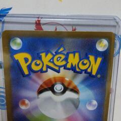 ポケカ ポケモンカードゲーム 博士の研究 アララギ博士 SRの画像