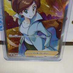 ポケカ ポケモンカードゲーム 博士の研究 アララギ博士 SRの画像