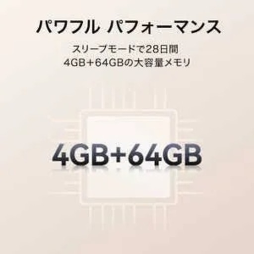 HUAWEI MatePad paper 電子ペーパータブレットHMW-W09 黒　メモリ4GB 保存容量64GB電子書籍が読みやすい