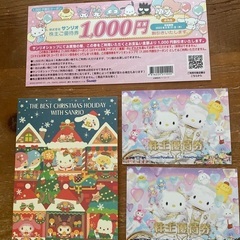 サンリオ　優待券　2枚　＋おまけ
