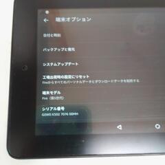 Amazon fire第5世代の画像
