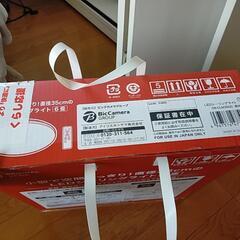 LEDシーリングライトの画像