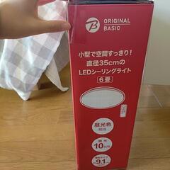LEDシーリングライトの画像