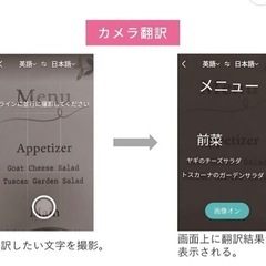 ポケトーク🔴値下げ🔴　翻訳機　新品　黒の画像