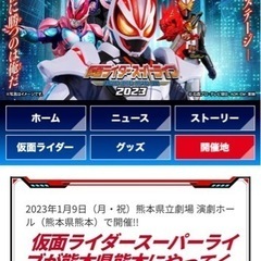 スーパーライブ チケットの中古が安い！激安で譲ります・無料で