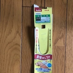 ペディオ　チェーンの画像