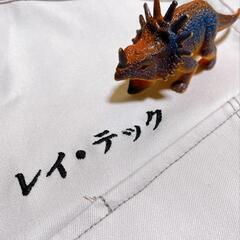 【急募!】やる気さえあれば誰でも稼げる建物・内装解体工事