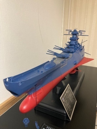 アシェット　宇宙戦艦ヤマト