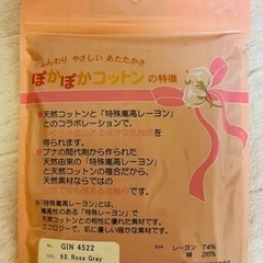 【新品】タートルネックシャツ　レディースMサイズの画像